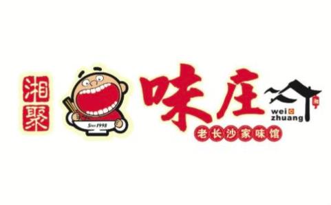 湘菜品牌
