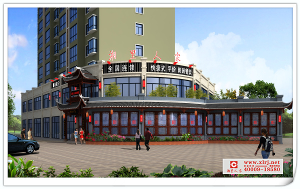 热烈庆祝长沙湘当有饭河南许昌襄城店7月即将开业！