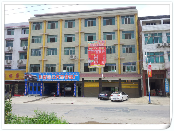 热烈庆祝湖南邵阳廉桥店即将开业！