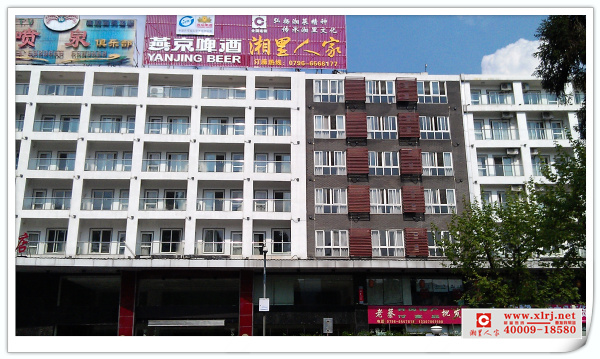 热烈庆祝井冈山茨坪店4月20日盛大开业！