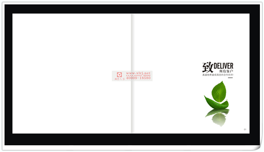 菜谱基地-加盟支持又一力作！