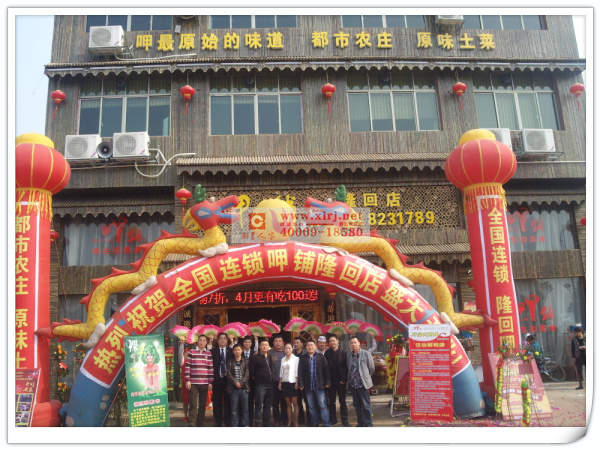 旗下新锐品牌“张立山呷铺”隆回店3月27日盛大开业！敬请关注！