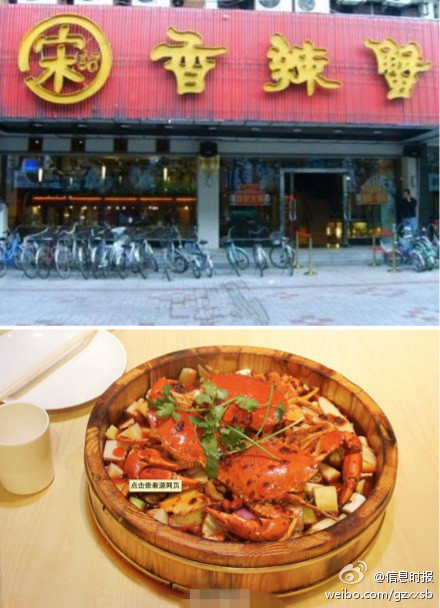 地沟油加工再上桌 某餐厅被罚千万元