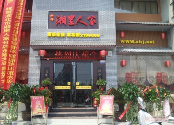 优厨联盟餐饮加盟案例